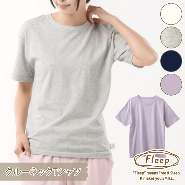 リラックスウェア クルーネック 半袖 Tシャツ 薄手 パジャマ ルームウェア 綿100％  お肌にやさしい Fleep フリープ 送料無料 88029 部屋着 日本製 ネコポス可 | Fleep | 02
