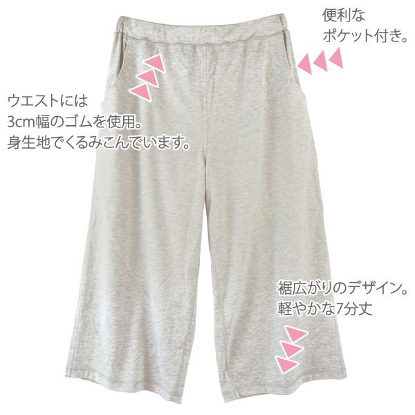 フリープ　fleep 長袖　パジャマ上下　　　　綿100% 新品未使用タグ付き 綿100％ダブルガーゼ長袖パジャマ（パジャマ）｜(エブリデイ