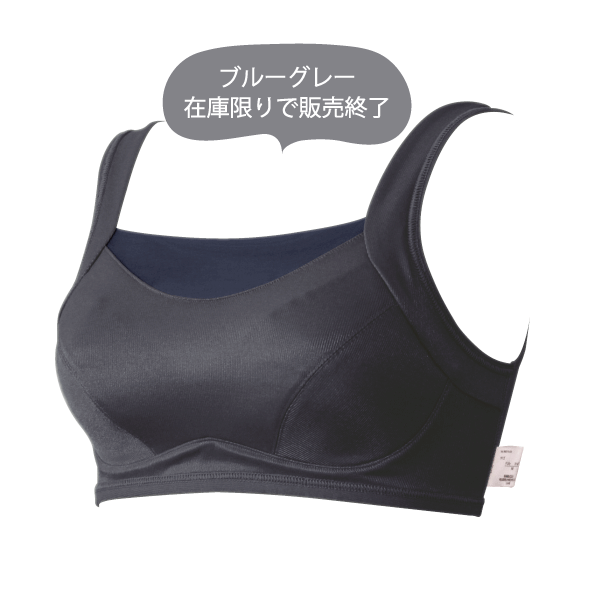 WEB限定品 綿混サポートブラ ノンワイヤー ノンワイヤーブラ エンジェルパッド対応 98079 乳がん 3サイズ 日本製 綿混 フルカップ ネコポス可 島崎株式会社 | ブランド登録なし | 04