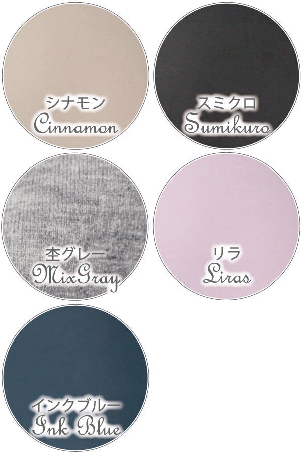 ★フリープ fleep コンフォートブラ　2点セット　サイズL★ 楽天市場】【高評価☆4.6】 コンフォートブラ 日本製 綿混 あす