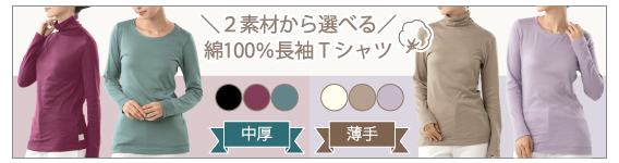 Fleep(フリープ)Yahoo!店 - Fleep アイテム一覧｜Yahoo!ショッピング