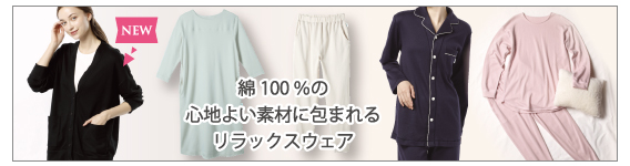 リラックスウェア クルーネック 半袖 Tシャツ 薄手 パジャマ ルームウェア 綿100％  お肌にやさしい Fleep フリープ 送料無料 88029 部屋着 日本製 ネコポス可 Fleep リラックスウェア クルーネック 半袖 Tシャツ 薄手