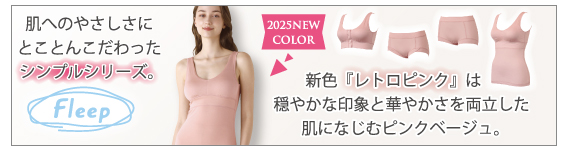 Fleep(フリープ)Yahoo!店 - Fleep アイテム一覧｜Yahoo!ショッピング
