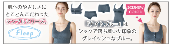 Fleep(フリープ)Yahoo!店 - ○Fleepシンプルシリーズ｜Yahoo