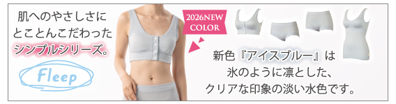 Fleep(フリープ)Yahoo!店 - Fleep アイテム一覧｜Yahoo!ショッピング