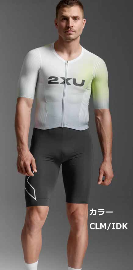 2xu（自転車用 トライアスロンウェア）｜サイクルウェア、ヘルメット