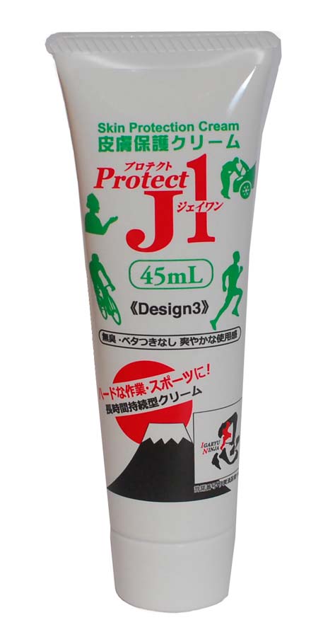 プロテクトJ1 45ml 長時間維持 皮膚保護クリーム 長時間 皮膚保護 ランニング ウエットスーツ トレラン マラソン 靴擦れ｜fleet