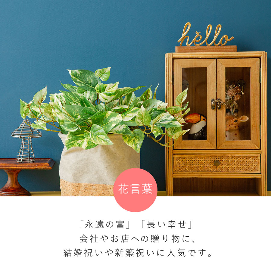 ポトスブッシュ フェイクグリーン : 花とインテリア雑貨 fleur-bazar