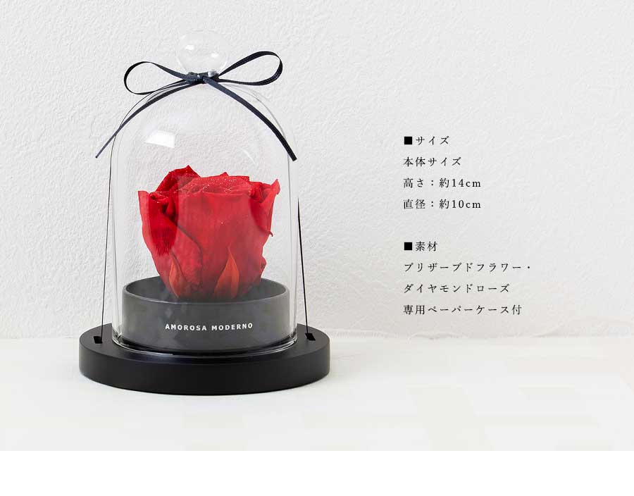 プリザーブドフラワー 幸せのダイヤモンドローズ リトルベル 花