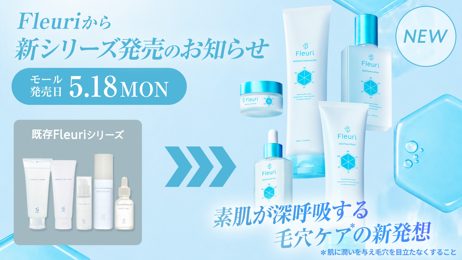 Fleuri(フルリ)Yahoo!店 - Yahoo!ショッピング
