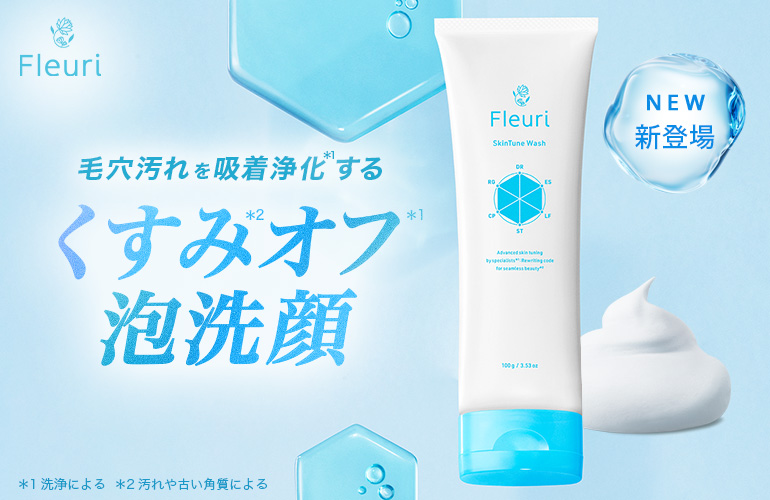 Fleuri(フルリ)Yahoo!店 - Yahoo!ショッピング