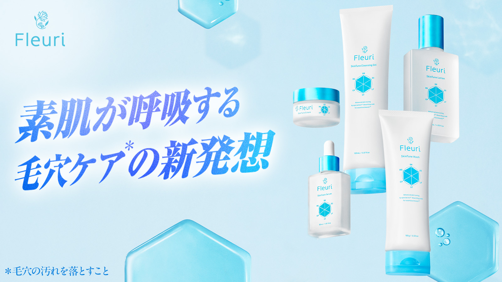 Fleuri(フルリ)Yahoo!店 ヘッダー画像