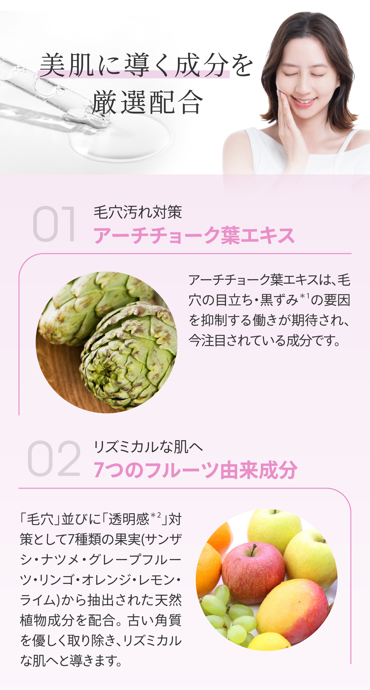 Fleuri（フルリ） 公式 クリアゲルクレンズAR 150g (2本) クレンジング