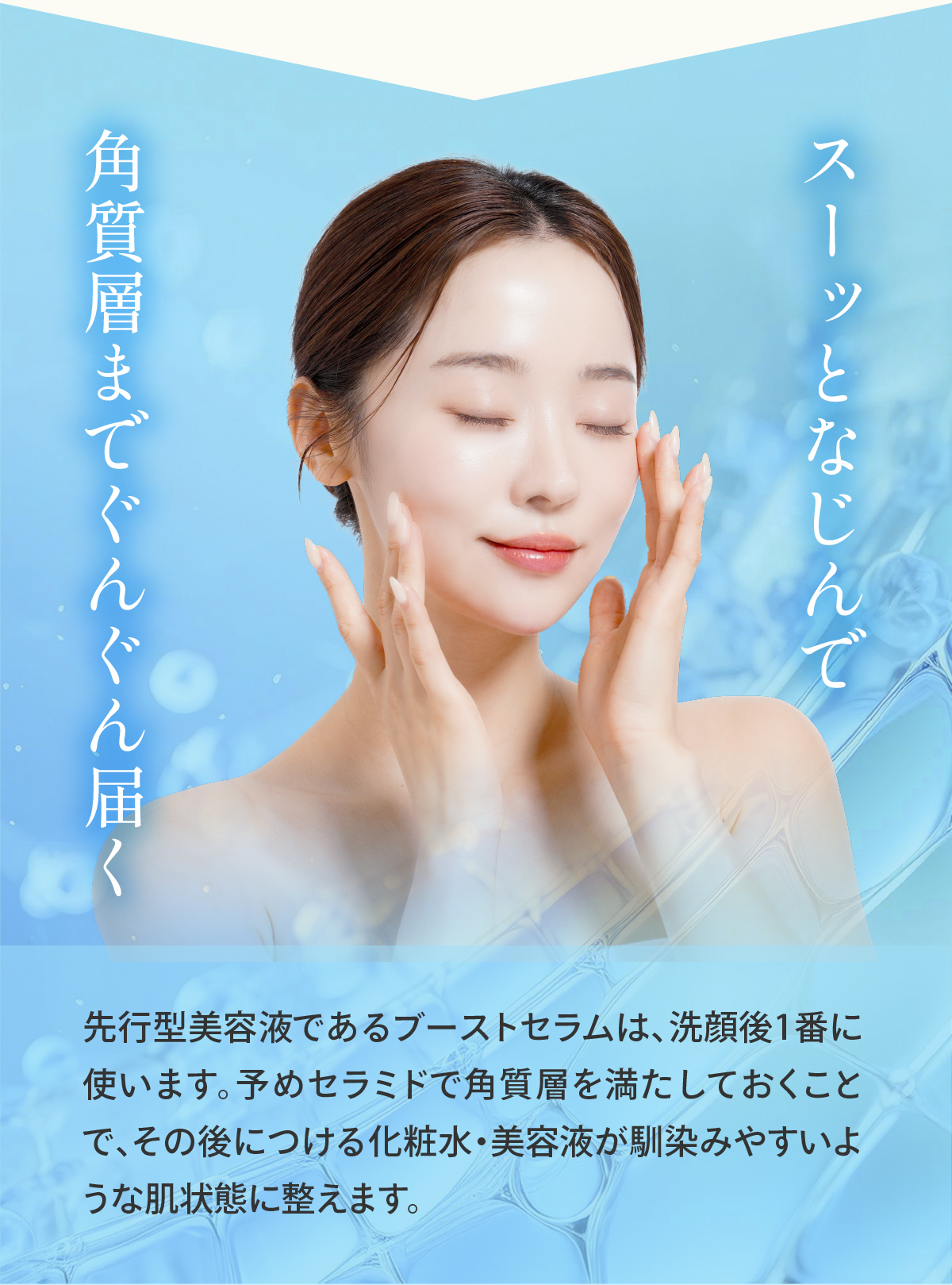 Fleuri（フルリ） 公式 ブーストセラム 40ml (1本) 美容液 先行型美容