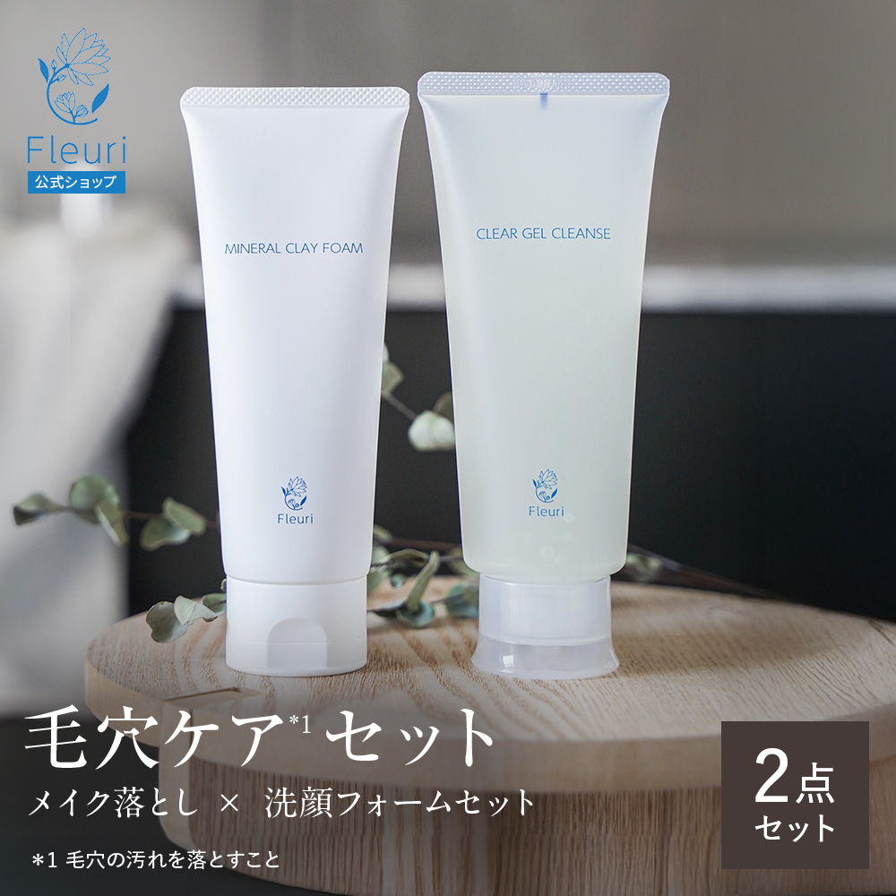 Amazon | フルリ クリアゲルクレンズ ミネラルクレイフォーム