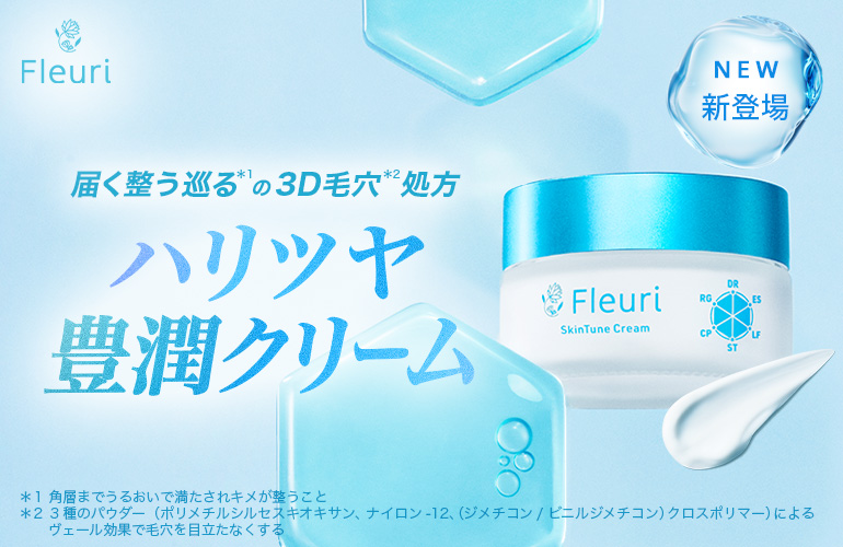 Fleuri(フルリ)Yahoo!店 - Yahoo!ショッピング