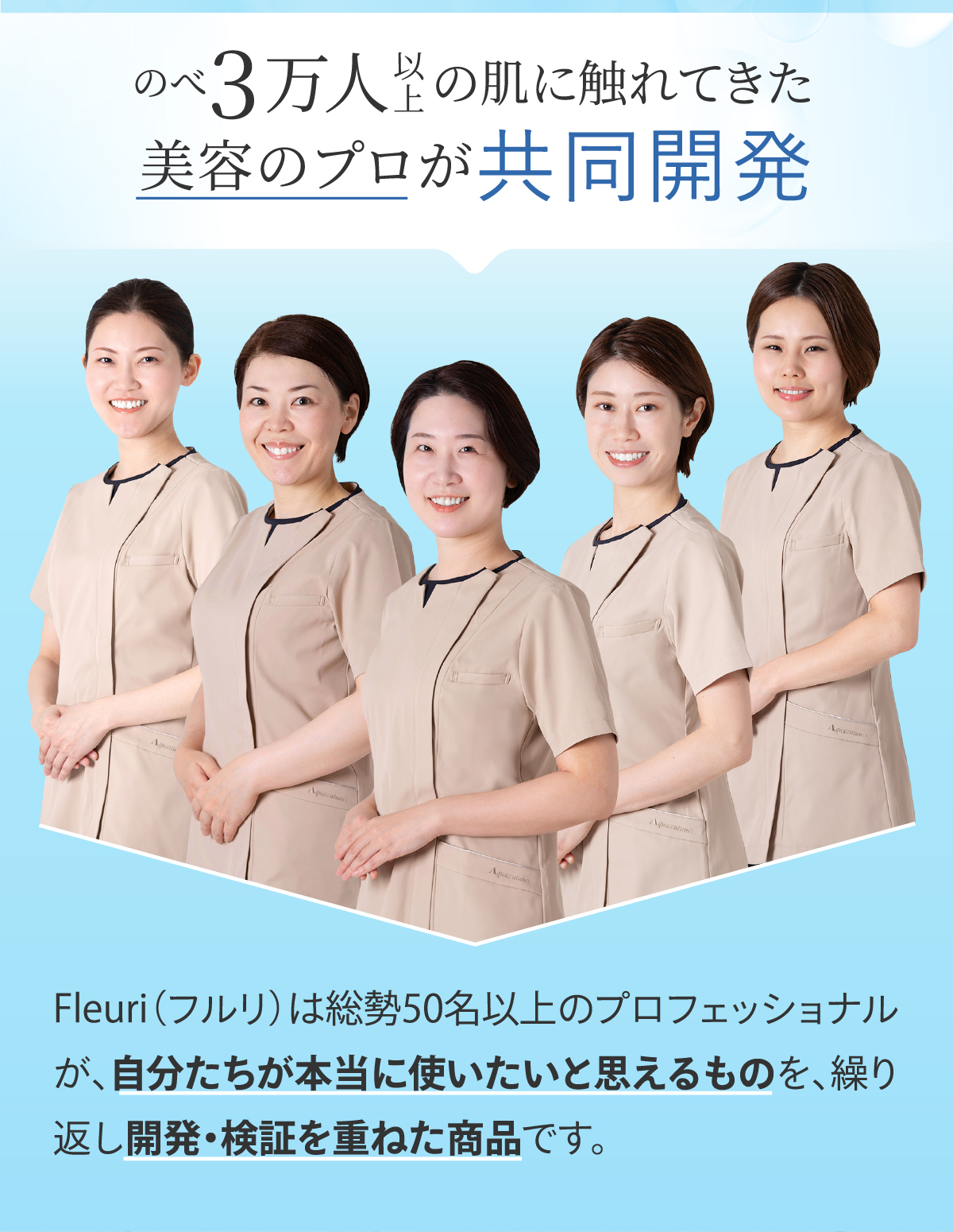 Fleuri（フルリ） 公式 ブーストセラム 40ml (1本) 美容液 先行型美容