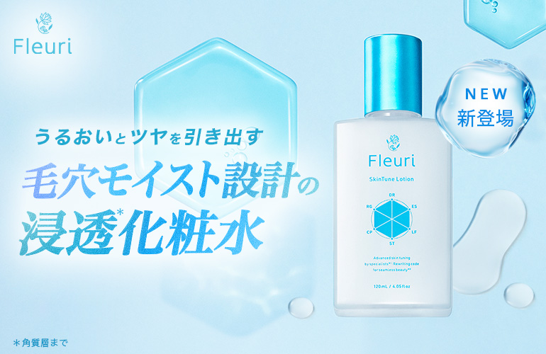 Fleuri(フルリ)Yahoo!店 - Yahoo!ショッピング