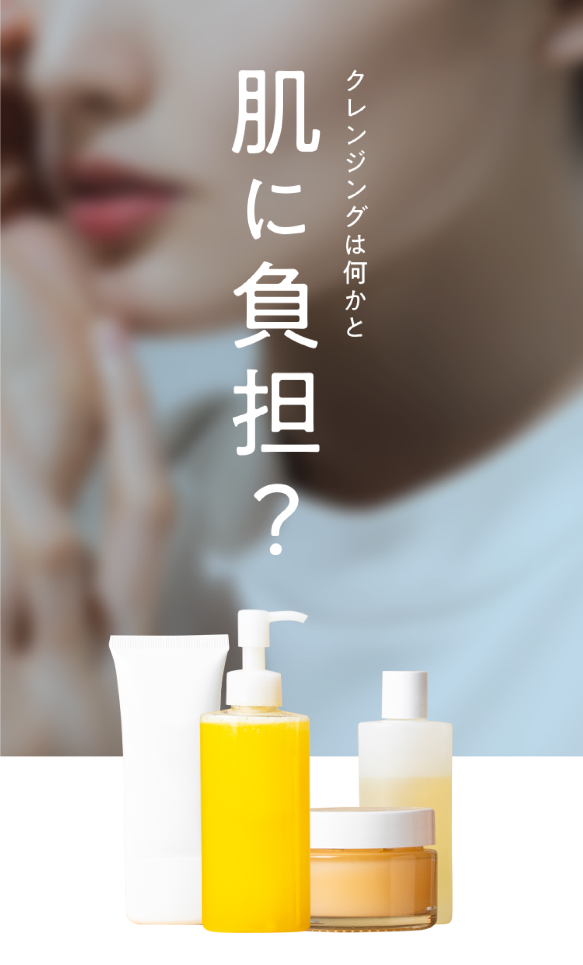 フルリ クレンジングジェル&美容液 Amazon | フルリ クリアゲルクレンズ クレンジングジェル メイク