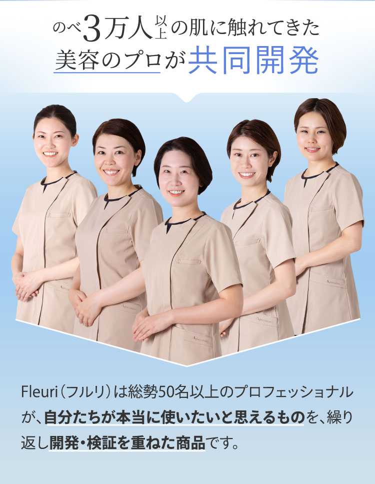 Fleuri（フルリ） 公式 ブライトショット 30ml (3本) 美容液