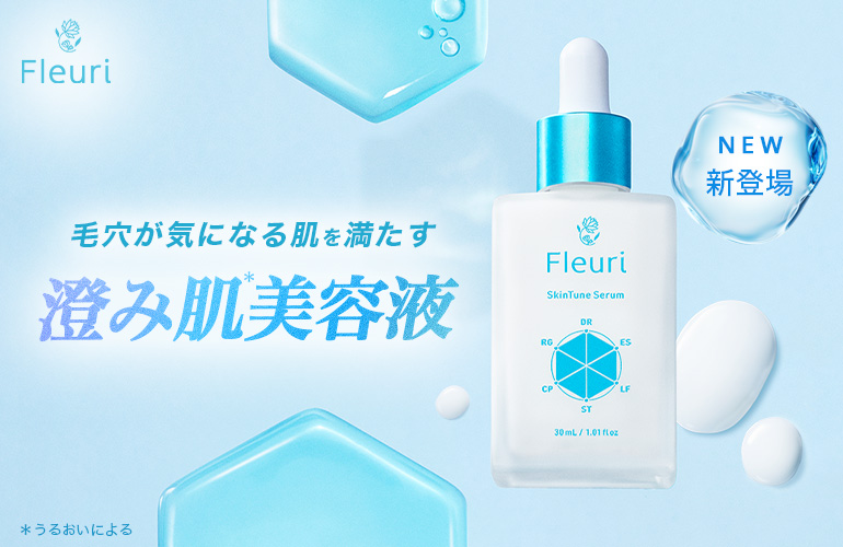 Fleuri(フルリ)Yahoo!店 - Yahoo!ショッピング