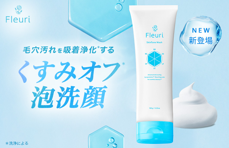 Fleuri(フルリ)Yahoo!店 - Yahoo!ショッピング