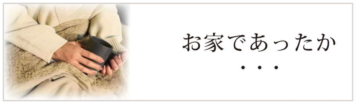 フレックスギャラリー Yahoo ショッピング