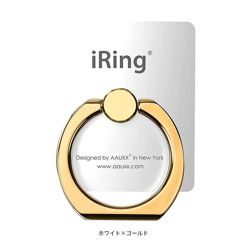 AAUXX IRing Hook Limited Edition（オークス アイリング フック）スマホリング ホールドリング