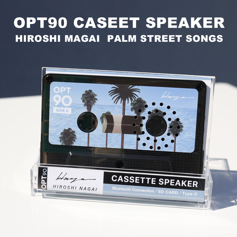 OPT90 カセットスピーカー 永井博「Palm Street Song」カセットテープ