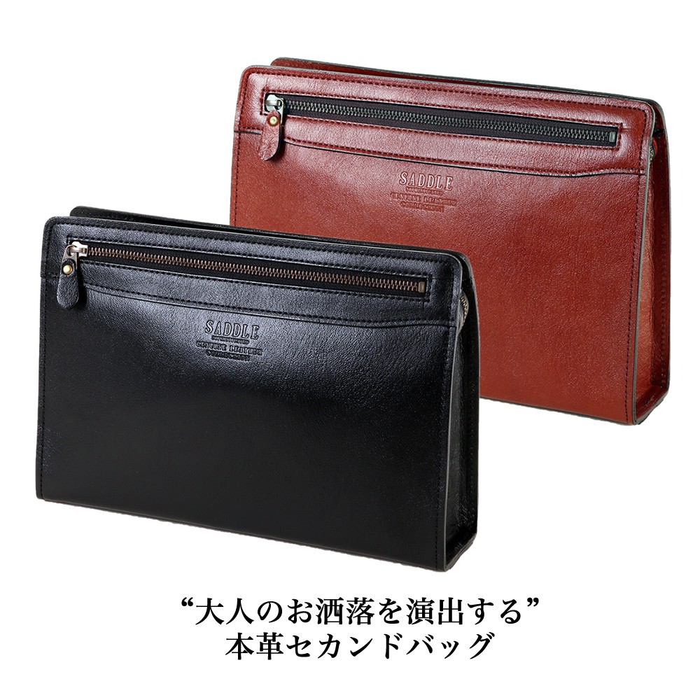 本革セカンドバッグ メンズ 日本製 クラッチバッグ : bag-05