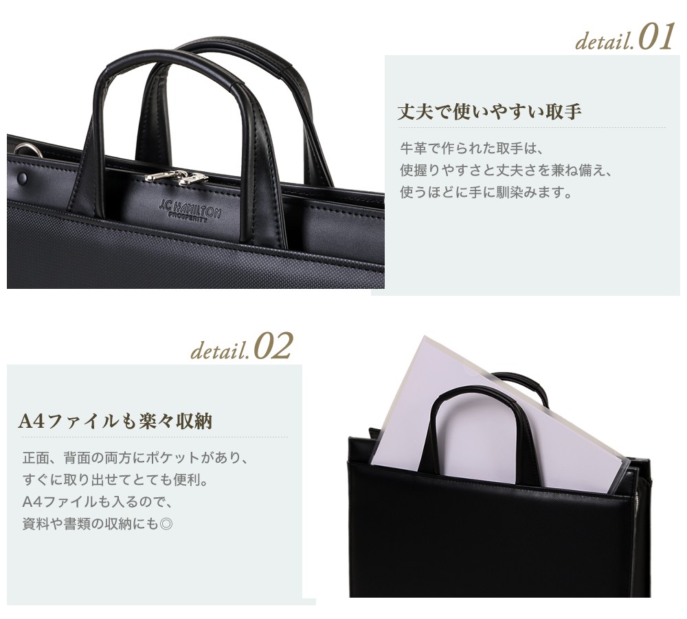 メンズ バッグ ビジネスバッグ ベケット ビジネス トート ビジネスバッグ ビジネスバッグ トートバッグ メンズ ビジネス 国産 A4 多機能