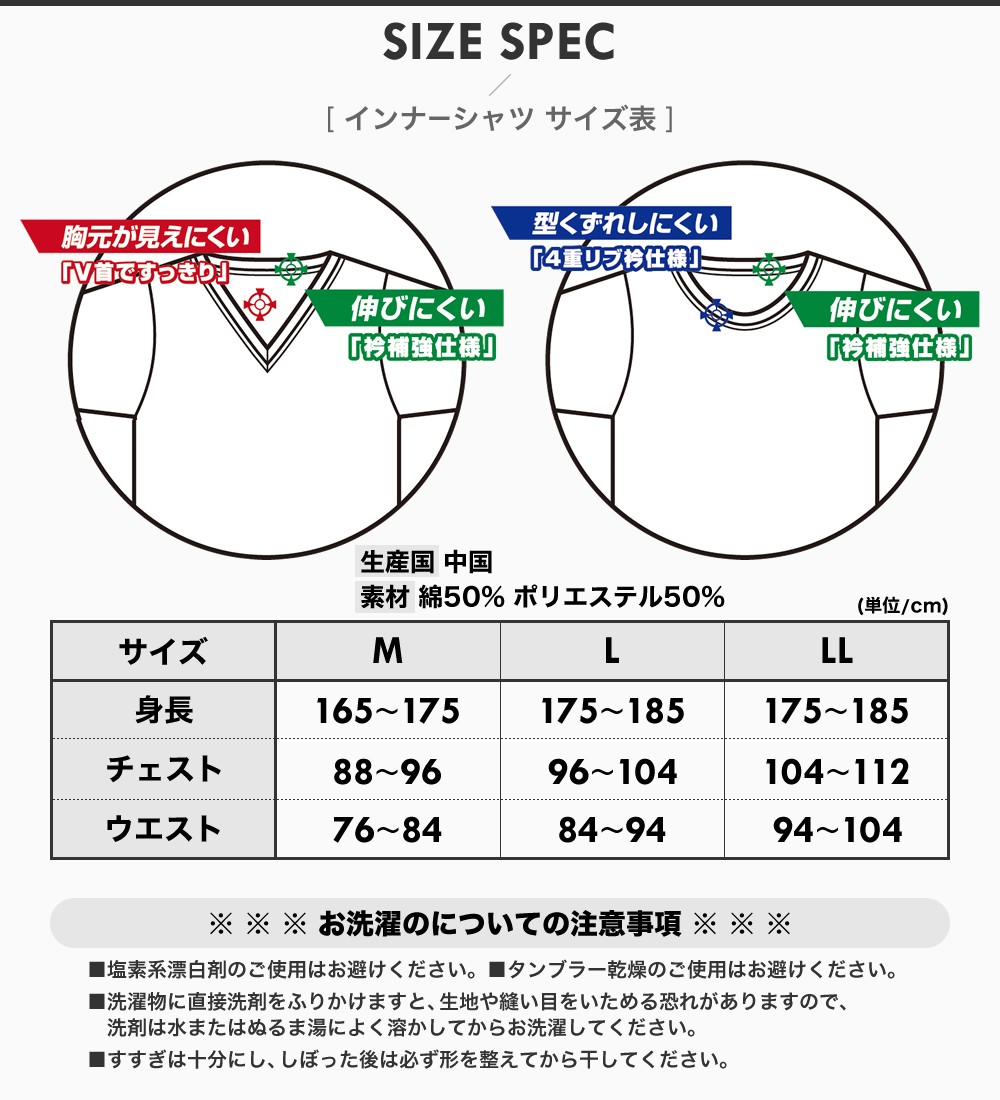 2枚セット デオドラント 吸汗速乾 消臭加工 インナーシャツ メンズ 半袖 クルーネック Vネック 送料無料 it-03 : it-03 :  ワイシャツ専門店 FLiC - 通販 - Yahoo!ショッピング