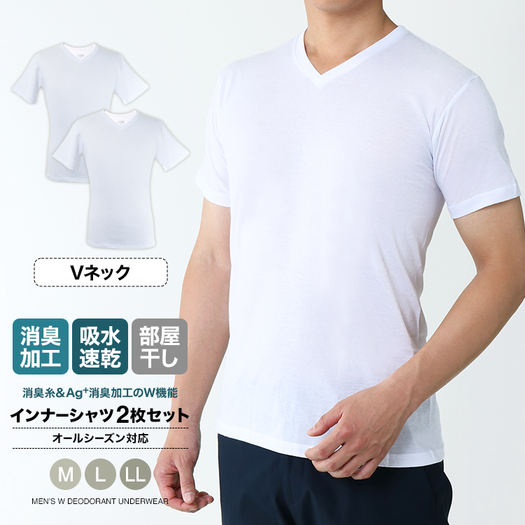 FLiC（フリック） 2枚セット デオドラント 吸汗速乾 消臭加工 インナー