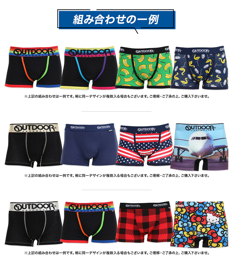 OUTDOOR PRODUCTS（アウトドアプロダクツ） ボクサーパンツ ブランド