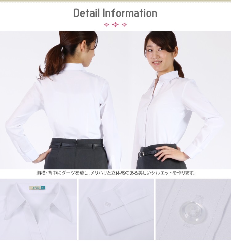 開襟 ブラウス ワイシャツ レディース オフィス スリム ベルカラー  サックス 青 水色 / lo2103 | FLiC | 06