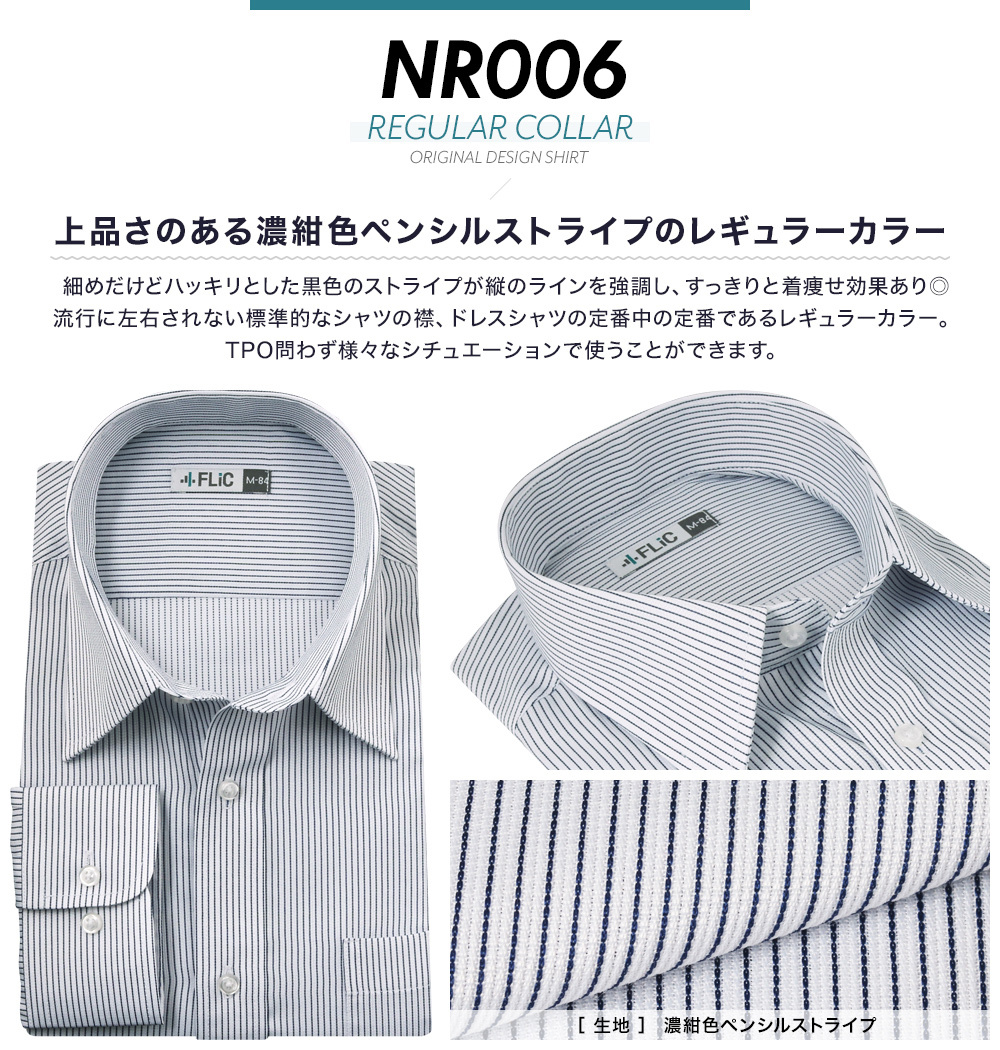 ワイシャツ 長袖 形態安定 Yシャツ カッターシャツ ビジネスシャツ メンズ ホリゾンタル ボタンダウン レギュラーカラー おしゃれ 標準体 制服 Flm L02 ワイシャツ専門店 Flic 通販 Yahoo ショッピング ワイシャツ 長袖 形態安定 Yシャツ カッターシャツ ビジネスシャツ メンズ ホリゾンタル ボタンダウン レギュラーカラー おしゃれ 標準体 制服 Flm L02 ワイシャツ専門店 Flic 通販 Yahoo ショッピング