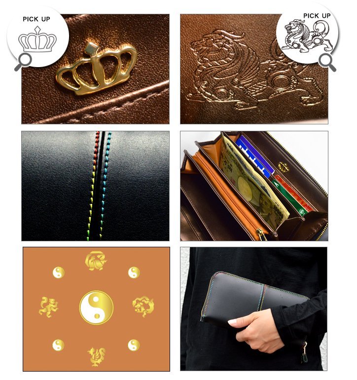 金運 長財布 風水 最高レベル 金運UP レインボー 黒 ブラック 最強級