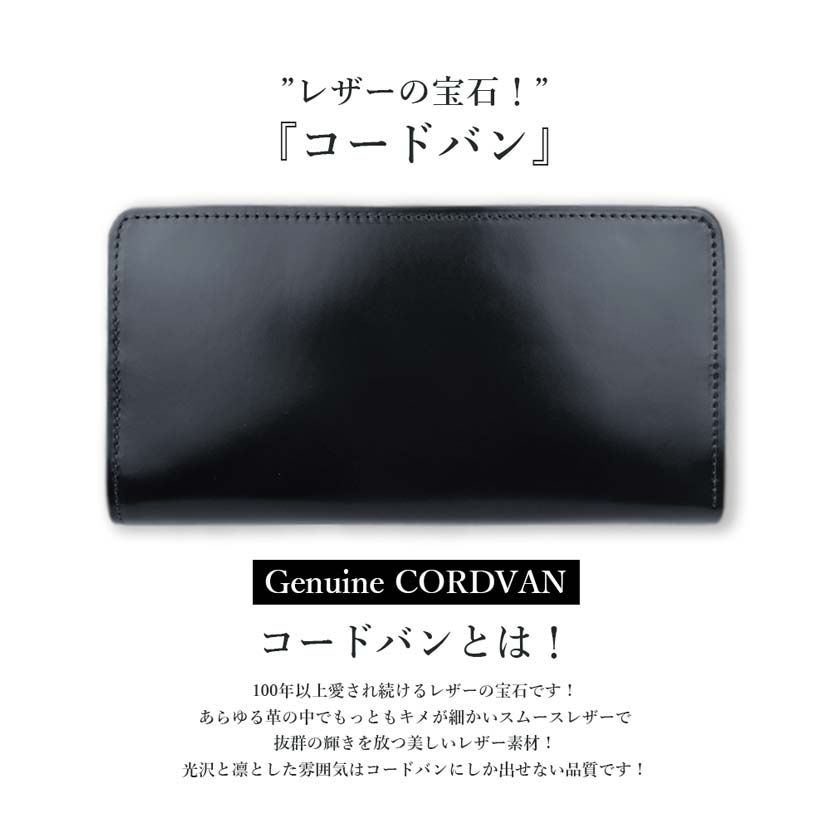 Leder Ogawa Cordovan ラウンドファスナー 長財布 ロングウォレット