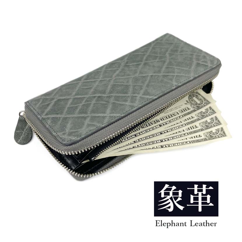 ELEPHANT LEATHER 日本製 ラウンドファスナー 長財布 福財布 開運 幸運