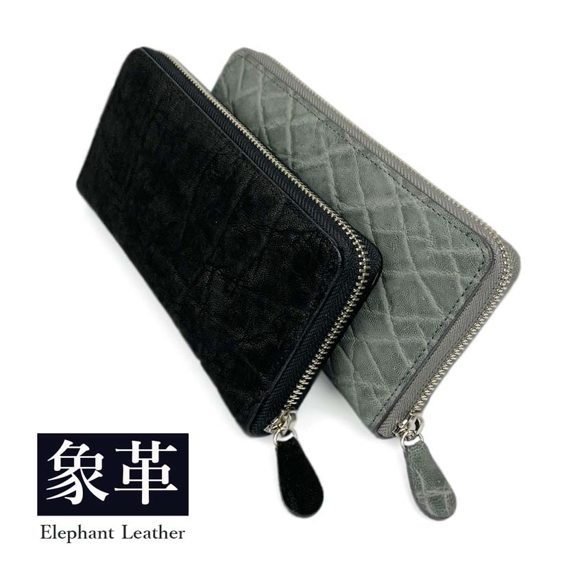 ELEPHANT LEATHER 日本製 ラウンドファスナー 長財布 福財布 開運 幸運
