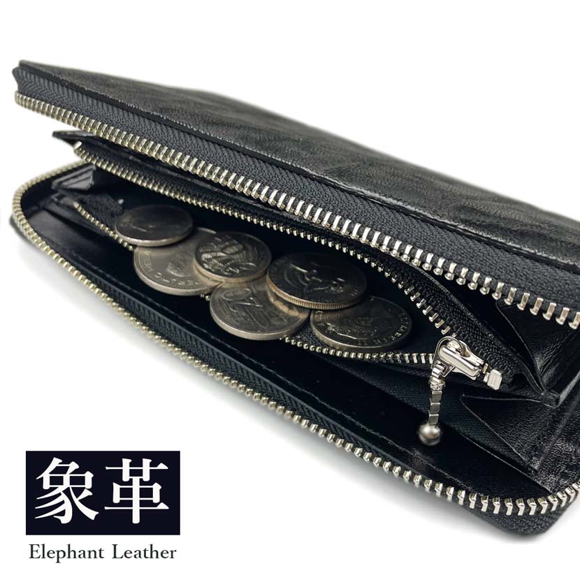 【エレファント型押しレザー】L字ラウンドファスナーウォレット ELEPHANT LEATHER 日本製 ラウンドファスナー 長財布 福財布 開運 幸運