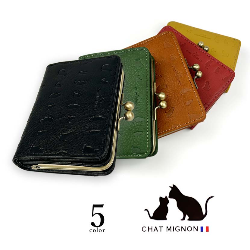 ブラウン シャーミニヨン 猫柄 本革 二折財布 がま口 小銭入 0004 楽天市場】CHAT MIGINON（シャーミニヨン）レザー 猫柄 がま口 二