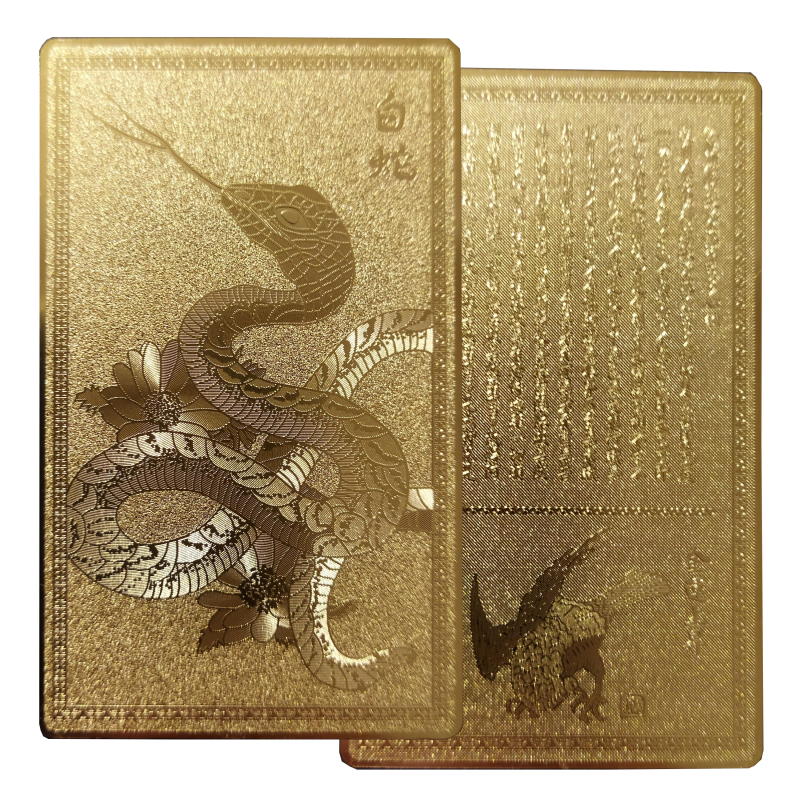 白蛇 カード型 お守り 開運 金運 財運 風水 金色 ゴールド メタル 
