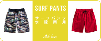 サーフパンツ メンズ 水着　水陸両用　アウトドア　海　プール ビーチショーツ 海パン トランクス 男 M L XL