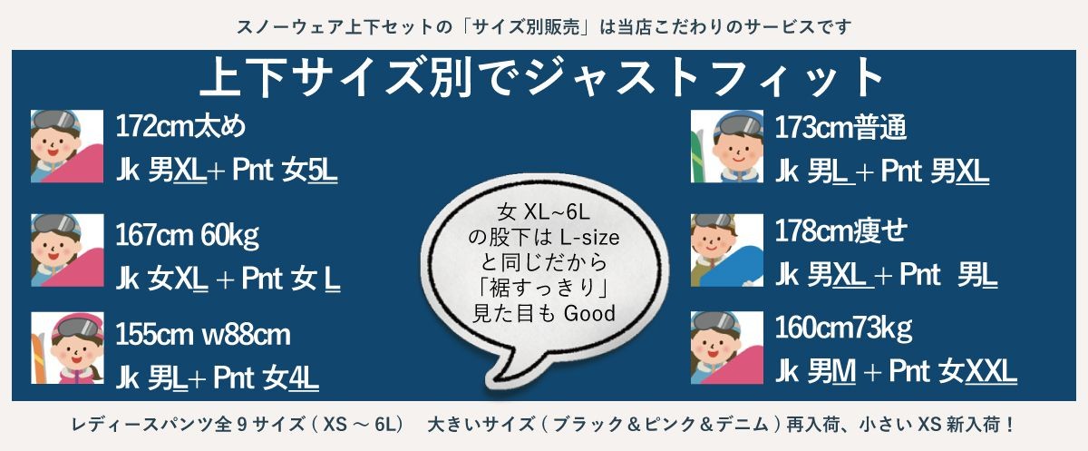 スノーボードウェア スキーウエア 上下セット レディース 女性用 スノボウェア- スノーボードウエア スノーウェア かわいい 人気 2019