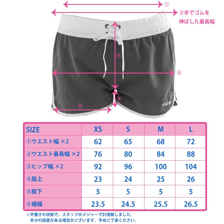 サーフパンツ 水着 日焼け防止 短パン ショート レディース 女性 XS S M L