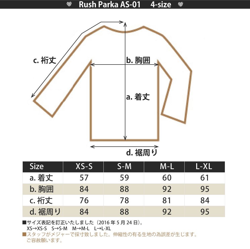 ラッシュガード 長袖 レディース ラッシュパーカー XS S M L セール