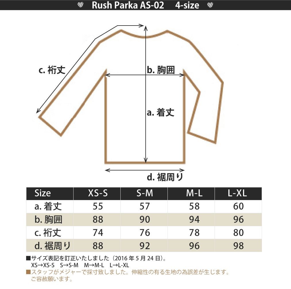 ラッシュガード 長袖 レディース ラッシュパーカー XS S M L セール