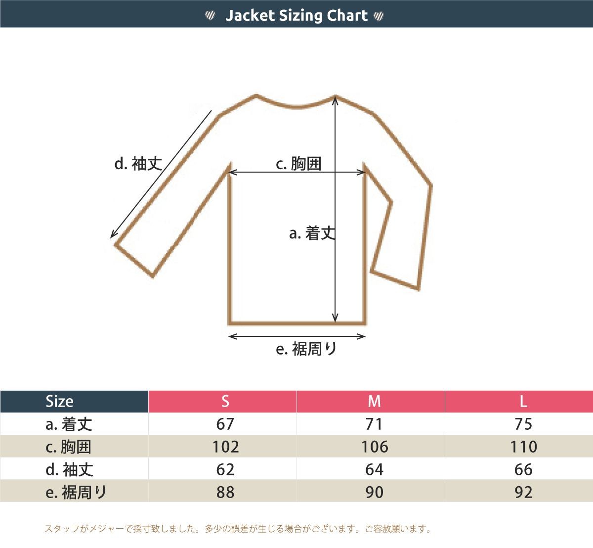 スノーボードウェア スキーウエア 上下セットレディース サイズ表