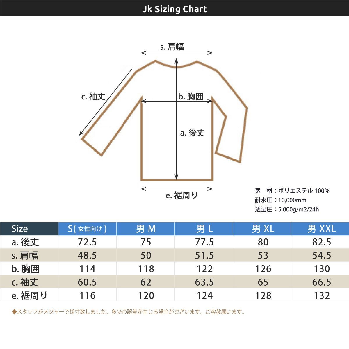 スノーボードウェア上下セット/メンズ ユニセックス レディース 防寒 新作 人気 おすすめ 口コミ スノボ/ウェア-/スノーボードウエア/スノーウェア